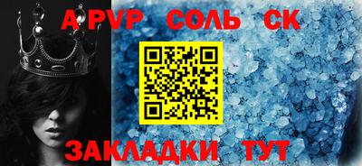 меф Ярцево