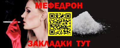 2c-b Янаул