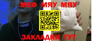 синтетический гашиш Ярославль