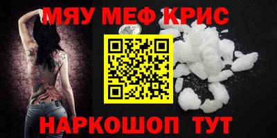 синтетический гашиш Ярославль