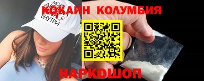 синтетический гашиш Ярославль