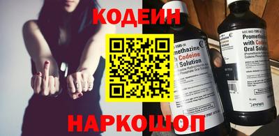 синтетический гашиш Ярославль