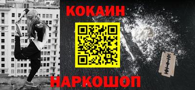 синтетический гашиш Ярославль
