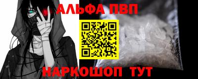 синтетический гашиш Ярославль