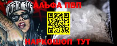 меф Ярцево