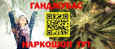 2c-b Янаул