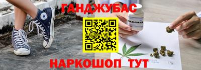 2c-b Янаул