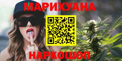 синтетический гашиш Ярославль
