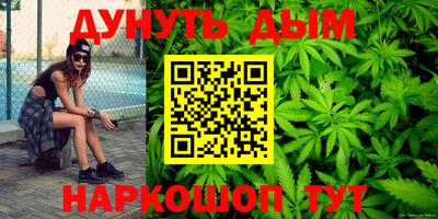 2c-b Янаул