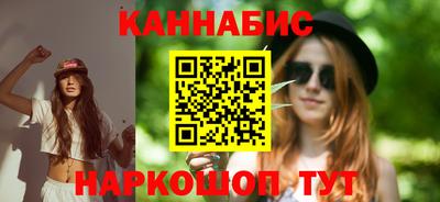 2c-b Янаул