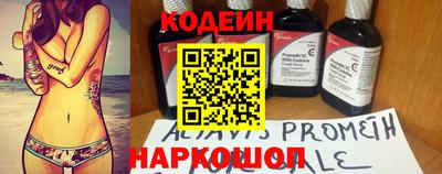синтетический гашиш Ярославль