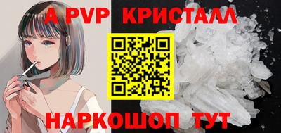 2c-b Янаул