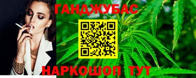 меф Ярцево
