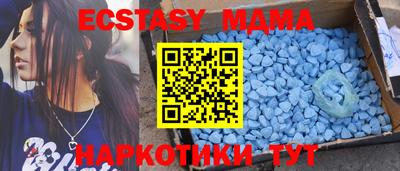 2c-b Янаул