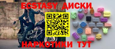 синтетический гашиш Ярославль