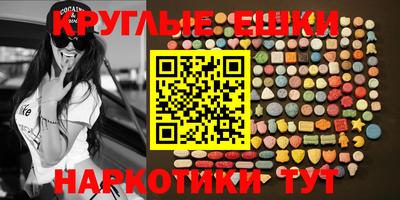 2c-b Янаул