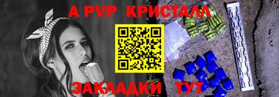 2c-b Янаул