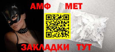 меф Ярцево