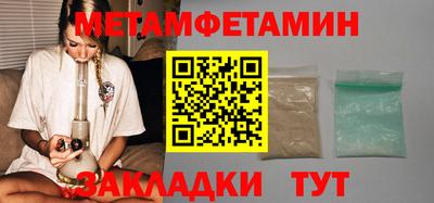 меф Ярцево