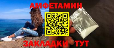 синтетический гашиш Ярославль