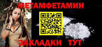 2c-b Янаул