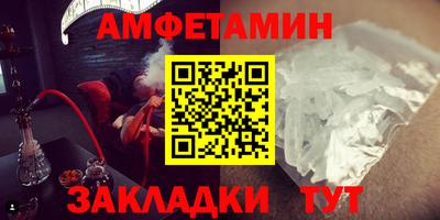 синтетический гашиш Ярославль