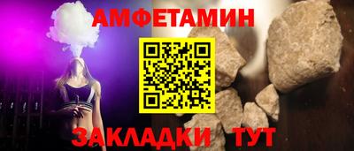 2c-b Янаул