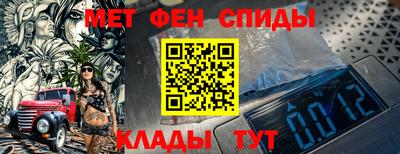 меф Ярцево