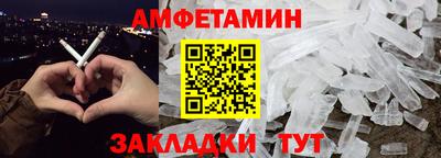 синтетический гашиш Ярославль