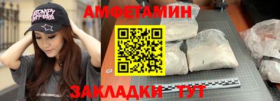 меф Ярцево