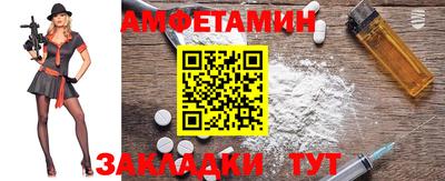синтетический гашиш Ярославль