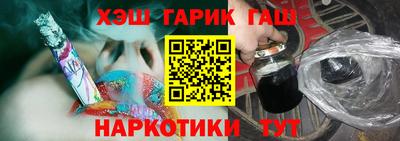 синтетический гашиш Ярославль