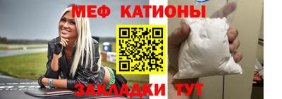 2c-b Янаул