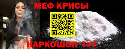 синтетический гашиш Ярославль