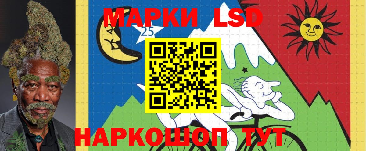 LSD-25 экстази кислота  ЛСД экстази ecstasy  Барнаул  Вход с VPN 